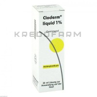 Клодерм ● Cloderm