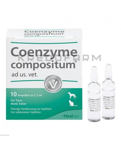 Коэнзим Композитум ампулы ● Coenzyme Compositum