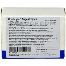 Комбіган ● Combigan