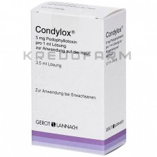 Кондилокс ● Condylox
