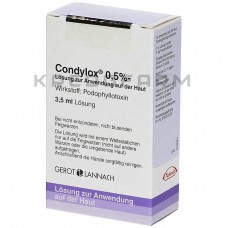 Кондилокс ● Condylox