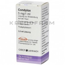 Кондилокс ● Condylox