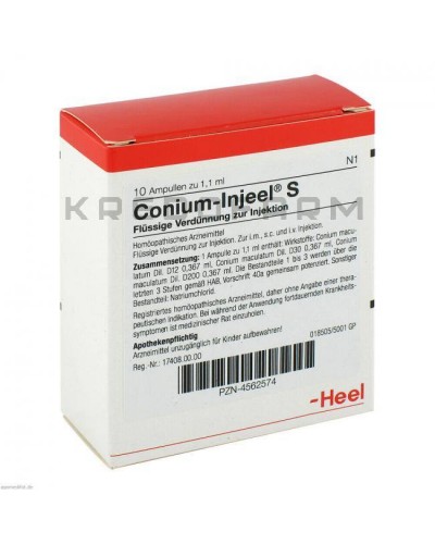 Коніум Іньєль ампули ● Conium Injeel