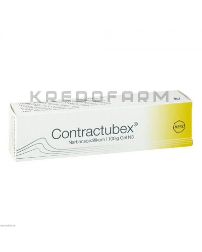 Контрактубекс гель ● Contractubex