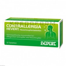 Контраллергія ● Contrallergia