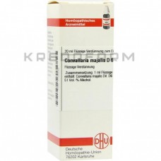 Конваллярія Майаліс ● Convallaria Majalis