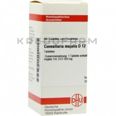 Конваллярія Майаліс ● Convallaria Majalis