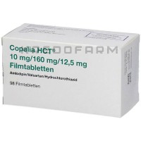 Копалія ● Copalia