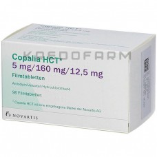 Копалія ● Copalia