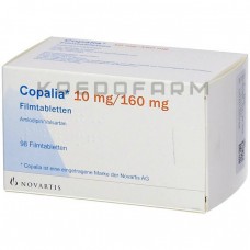 Копалія ● Copalia