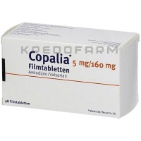 Копалія ● Copalia