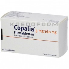 Копалія ● Copalia