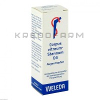 Корпус Витреум ● Corpus Vitreum