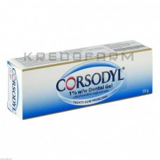 Корсодил ● Corsodyl