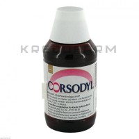 Корсодил ● Corsodyl