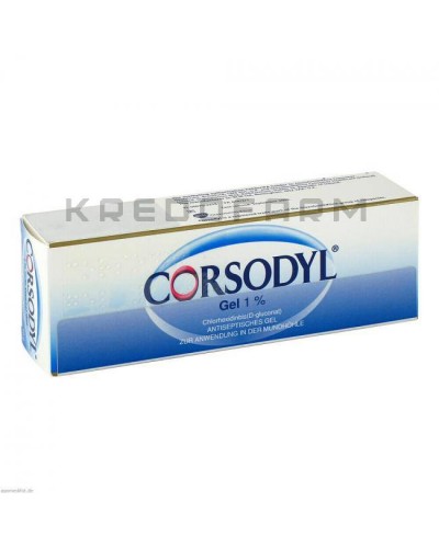 Корсодил гель, розчин ● Corsodyl