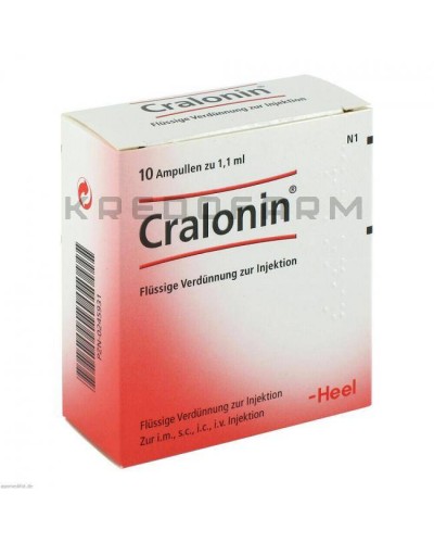 Кралонін ампули, краплі ● Cralonin