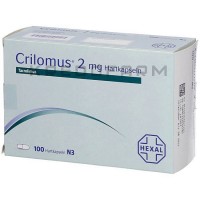 Криломус ● Crilomus