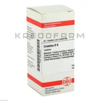 Кроталюс ● Crotalus