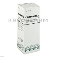 Кротамітекс ● Crotamitex