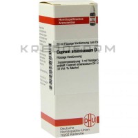 Купрум Арсеникозум ● Cuprum Arsenicosum