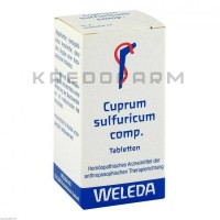 Купрум Сульфурикум ● Cuprum Sulfuricum