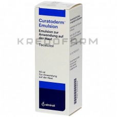 Куратодерм ● Curatoderm