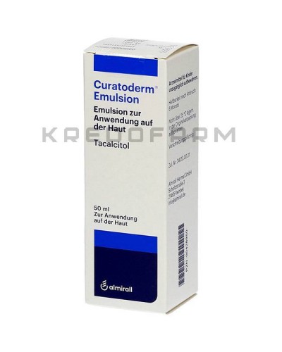 Куратодерм мазь, емульсія ● Curatoderm