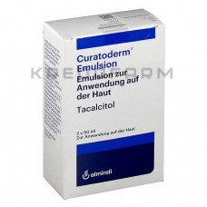 Куратодерм ● Curatoderm
