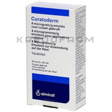 Куратодерм ● Curatoderm