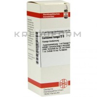 Куркума Лонга ● Curcuma Longa