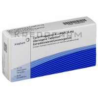 Цикло Прогинова ● Cyclo Progynova