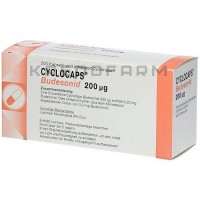 Циклокапс ● Cyclocaps