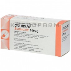 Циклокапс ● Cyclocaps