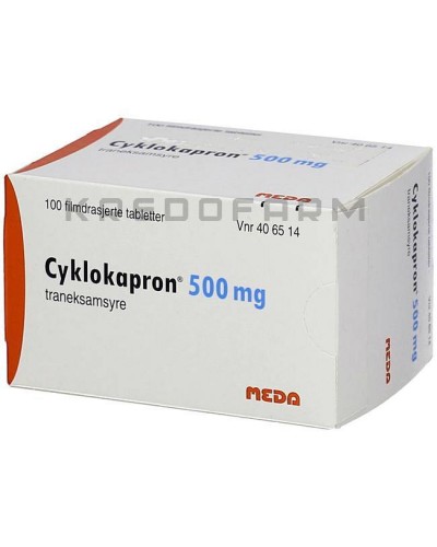 Циклокапрон розчин, таблетки ● Cyklokapron