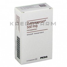 Циклокапрон ● Cyklokapron