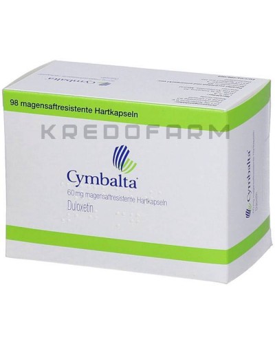 Сімбалта капсули ● Cymbalta