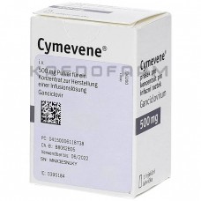 Цимевен ● Cymevene
