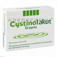 Цистинол ● Cystinol