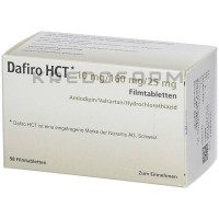 Дафиро ● Dafiro