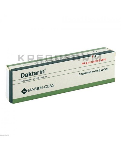 Дактарин гель, крем ● Daktarin