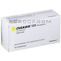 Даксас ● Daxas