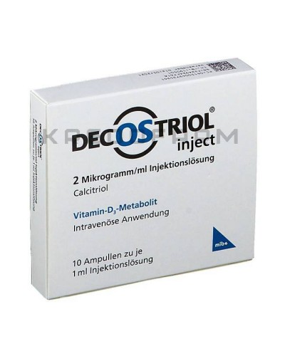 Декостріол ампули, капсули ● Decostriol