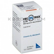 Декостріол ● Decostriol