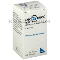 Декостриол ● Decostriol