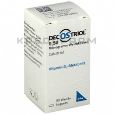 Декостріол ● Decostriol