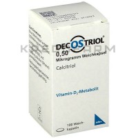 Декостриол ● Decostriol