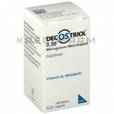 Декостріол ● Decostriol