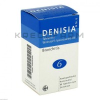 Денісія ● Denisia