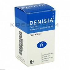 Денісія ● Denisia